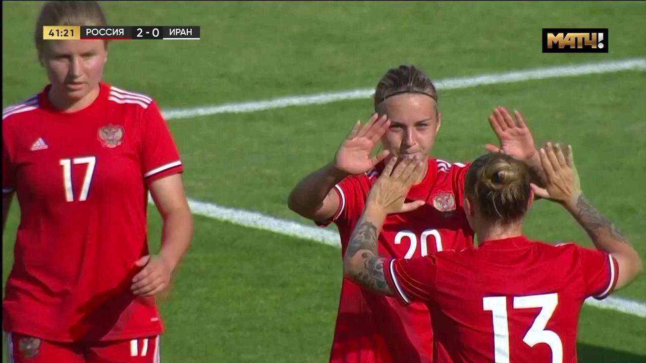 Россия - Иран. 3:0. Гол Валерии Бизенковой (видео). Товарищеский матч.  Женский футбол