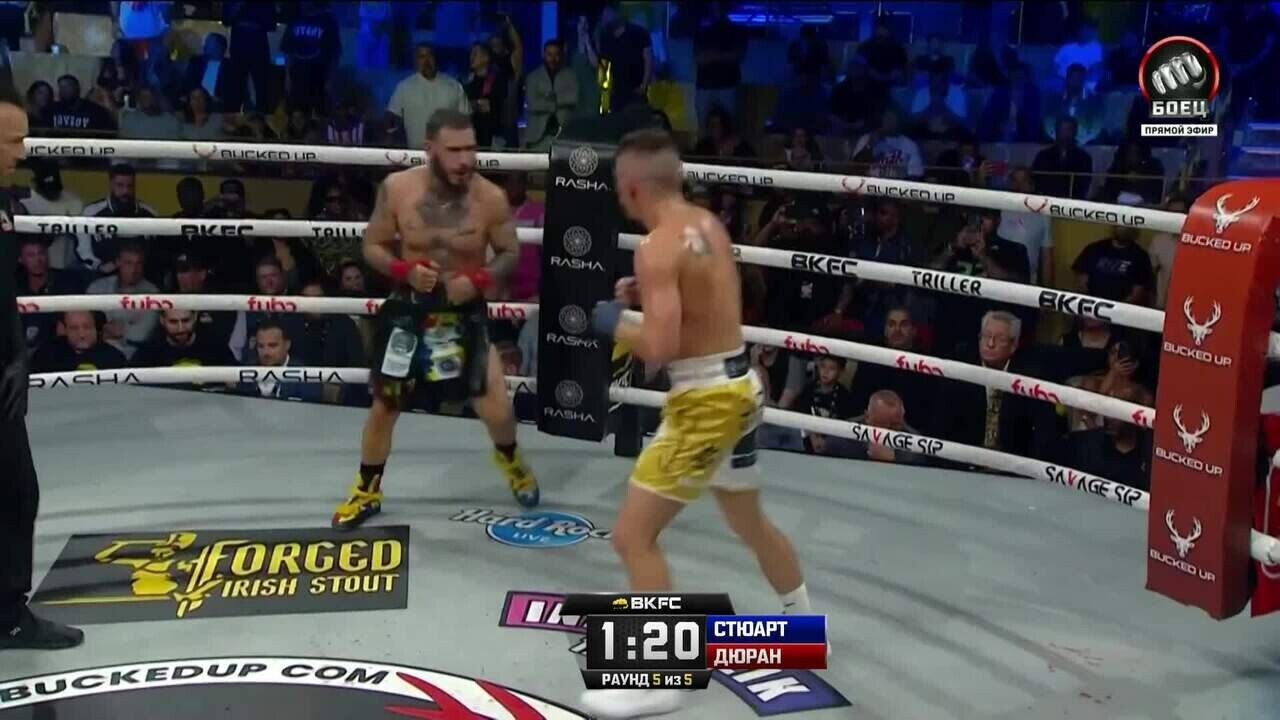 Кай Стюарт победил Брайана Дюрана (видео). Bare Knuckle FC. Бокс