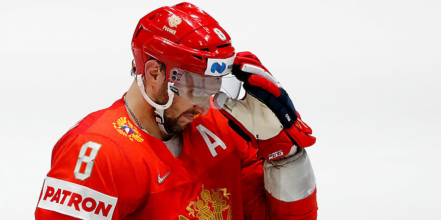 Россия без Овечкина. Почему игрокам НХЛ запретили сыграть на Олимпиаде в Пекине