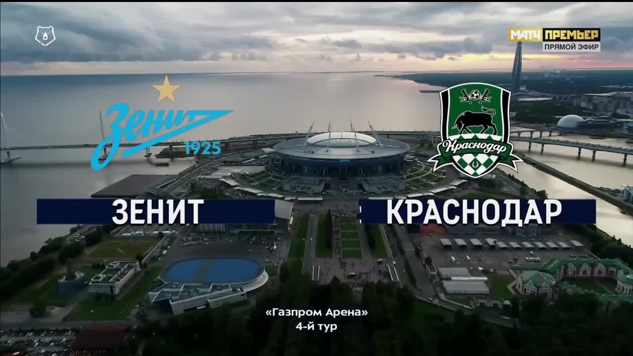 Зенит - Краснодар - 1:1. Голы и лучшие моменты