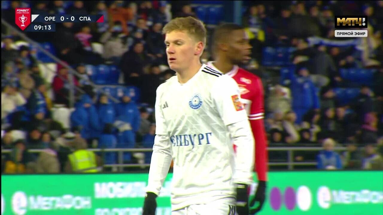 Оренбург - Спартак. 1:0. Гол Николая Титкова (видео). FONBET Кубок России  по футболу сезона 2023-2024 гг. 1/4 финала.