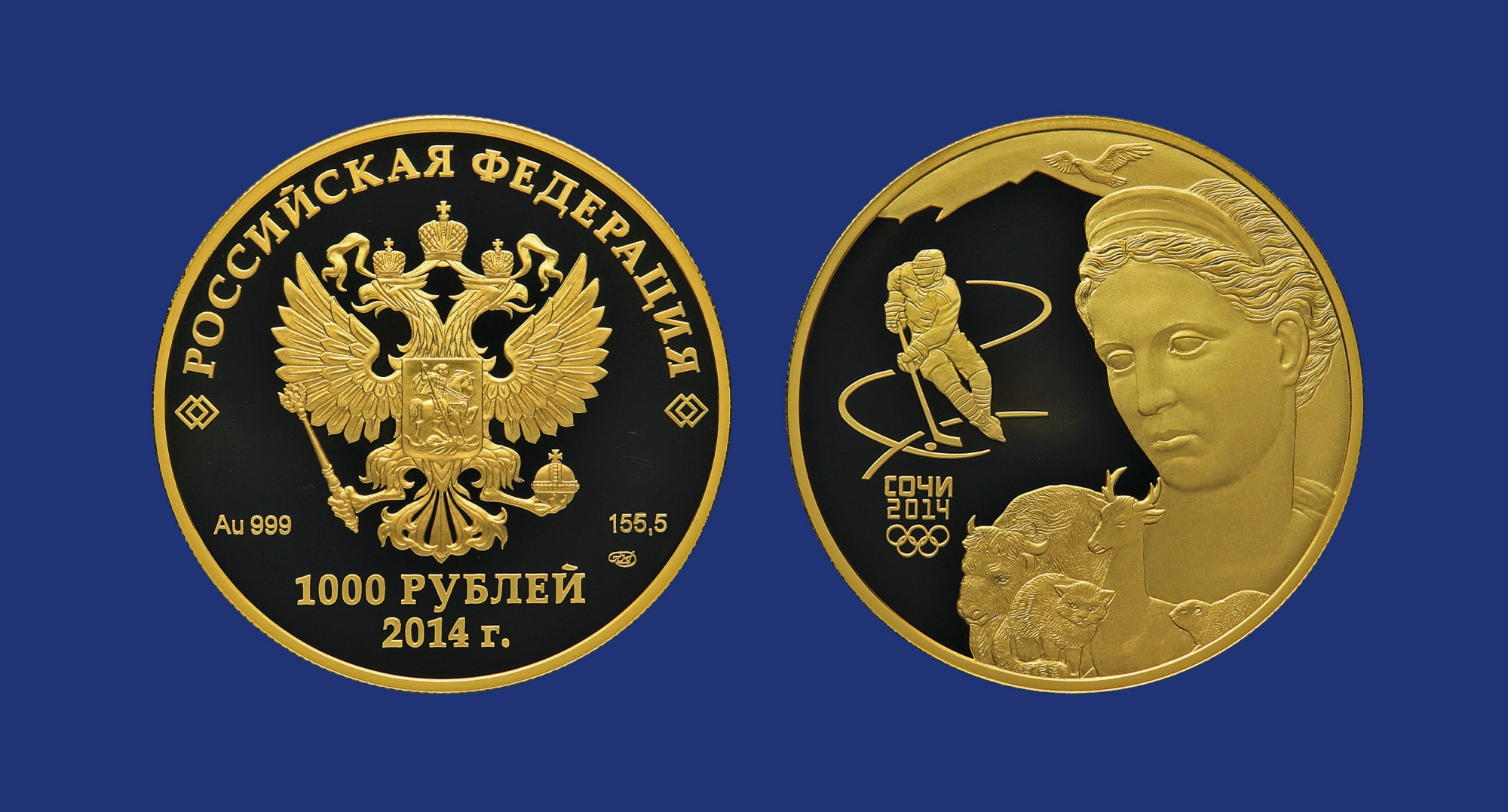 Золотая монета олимпиада Сочи 2014