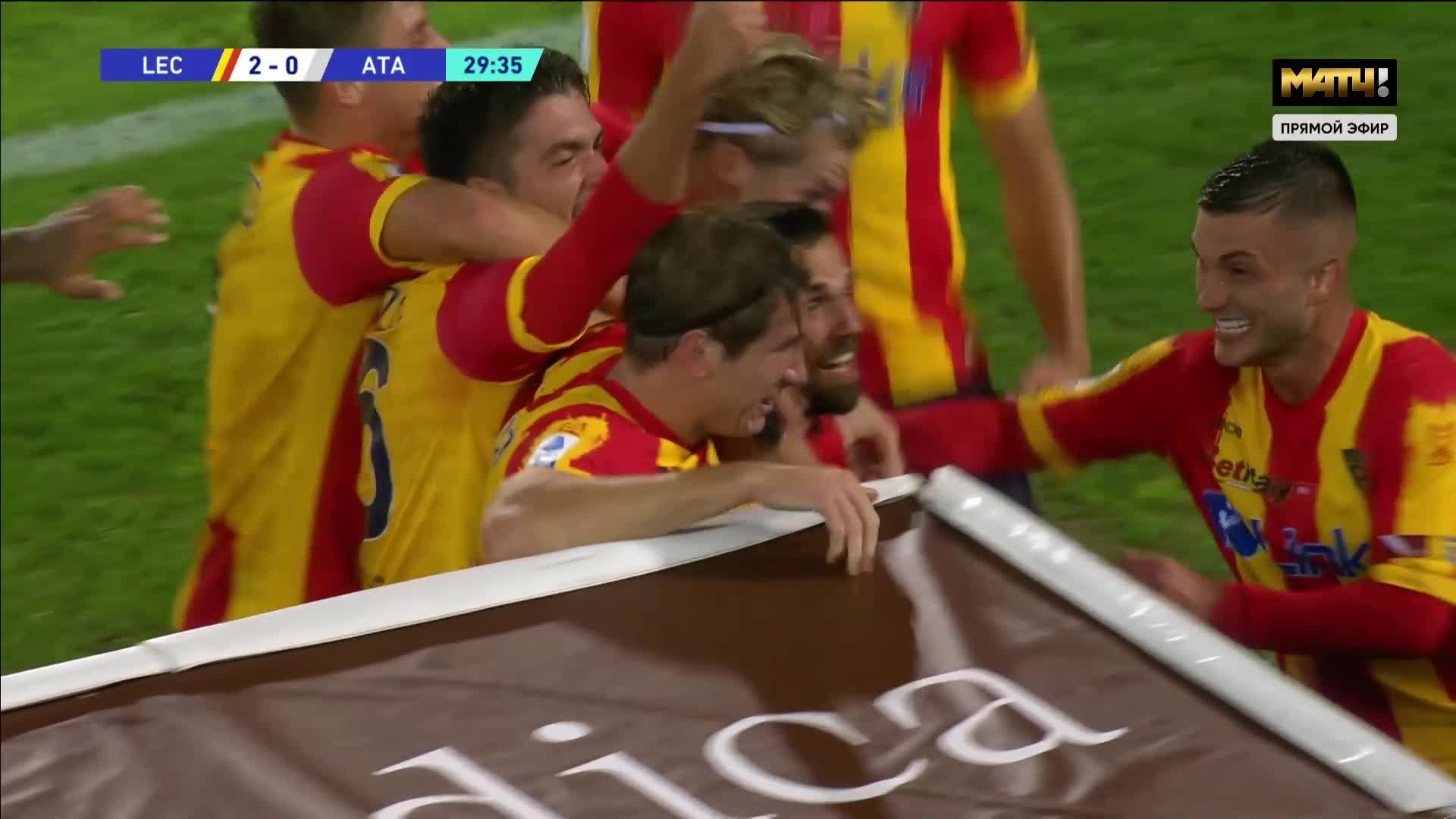 Аталанта - Лечче. 0:2. Гол Алексиса Блена (видео). Чемпионат Италии. Футбол