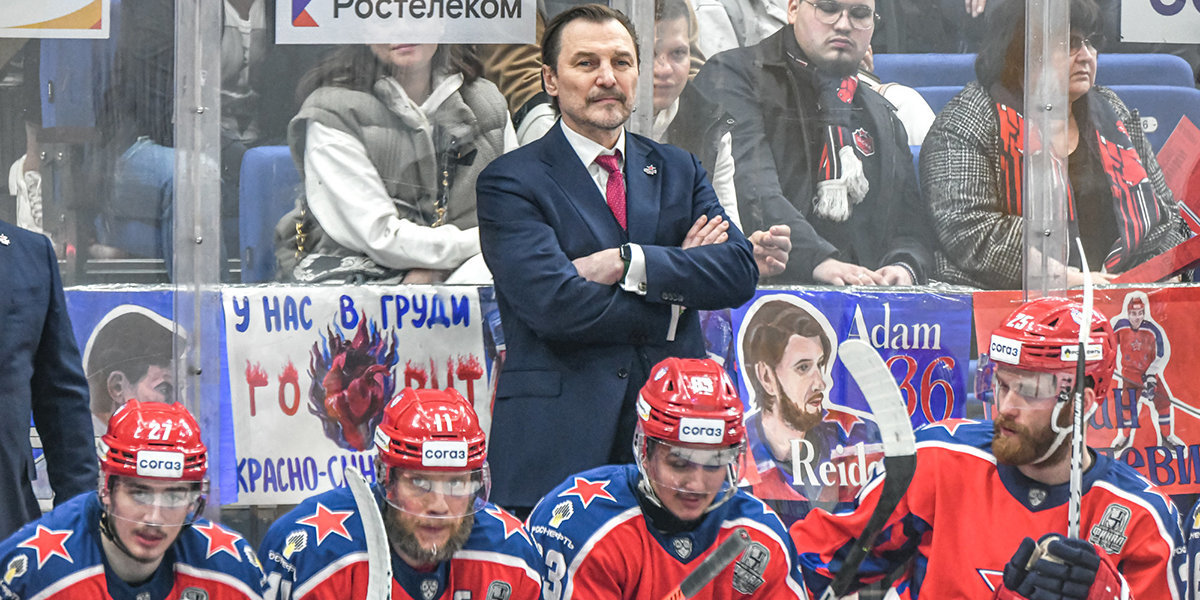 «Никогда не было мысли поработать в НХЛ» — главный тренер ЦСКА Федоров