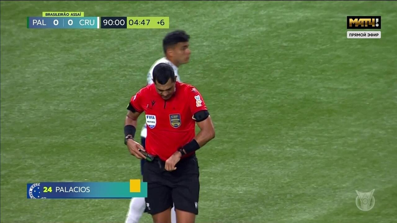 Палмейрас - Крузейро. Победный гол (видео). Чемпионат Бразилии
