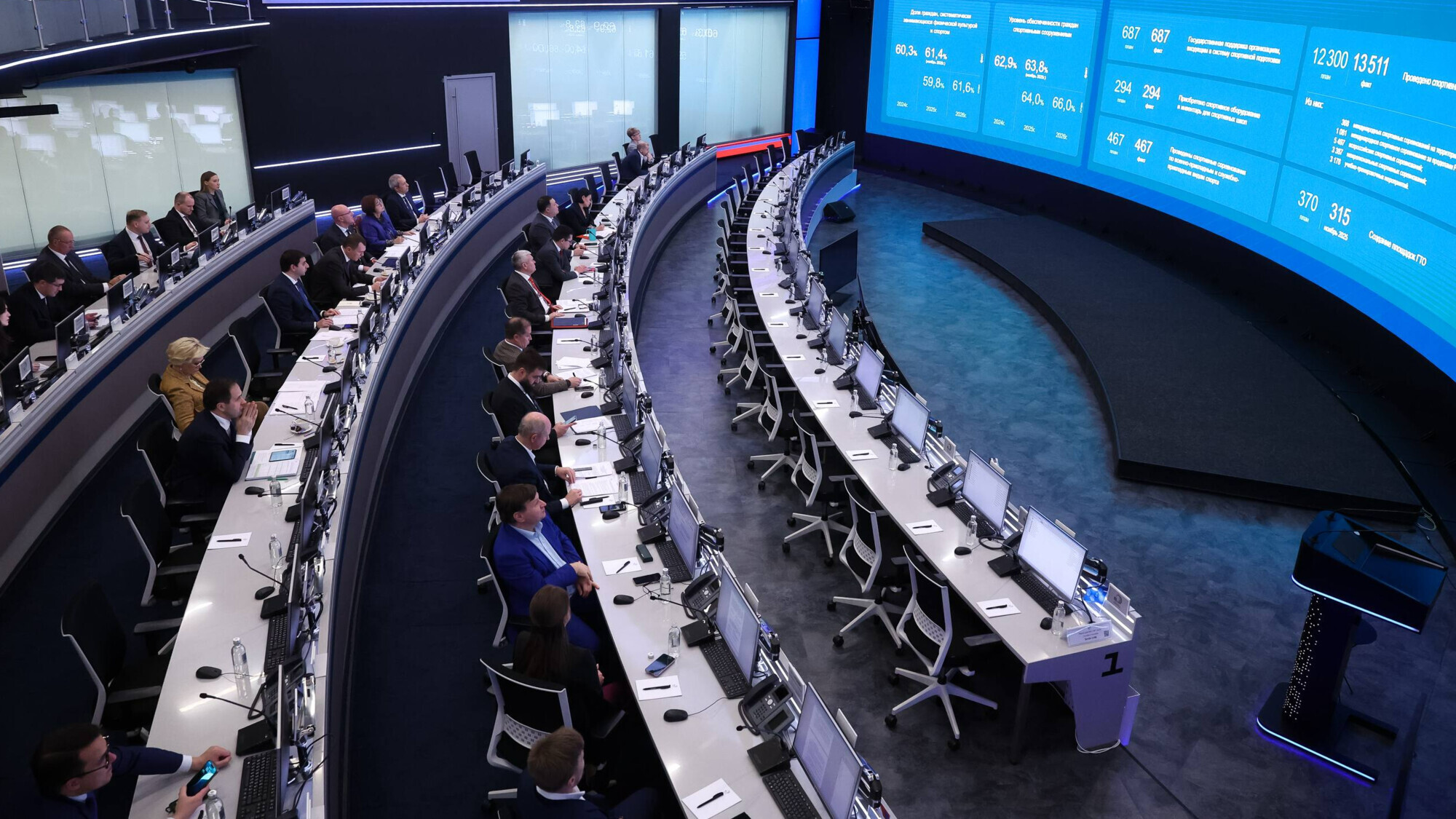 Изображение новости