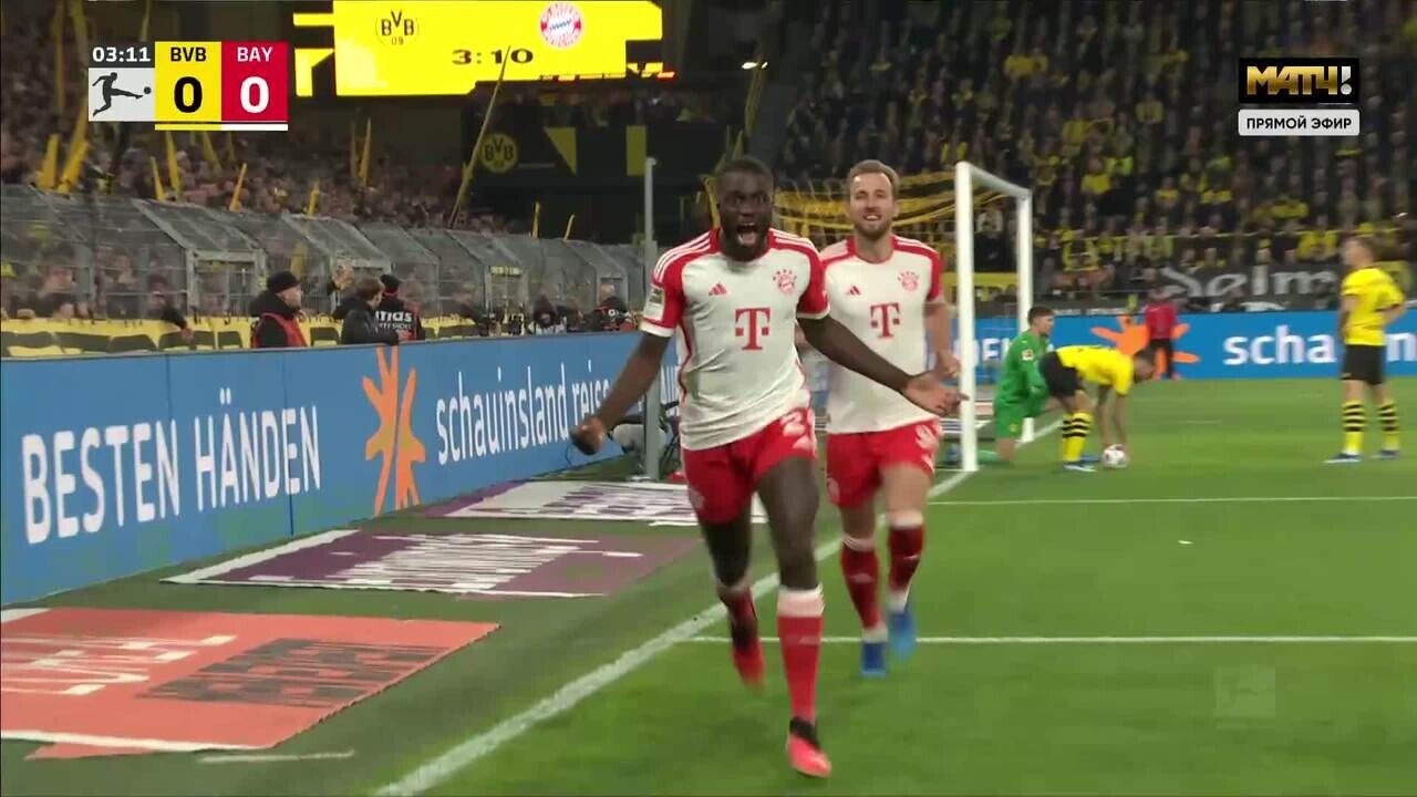 Боруссия Дортмунд - Бавария. 0:1. Гол Дайо Упамекано (видео). Чемпионат  Германии. Футбол