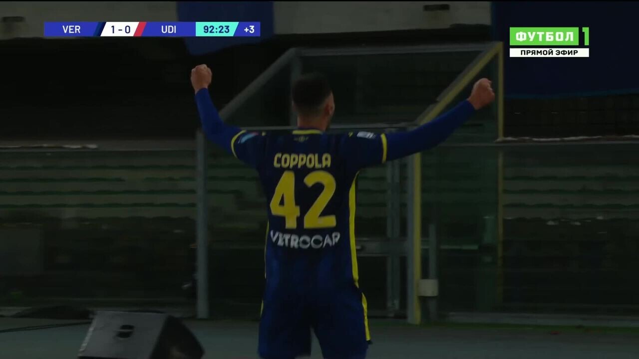 Верона - Удинезе. 1:0. Гол Диего Копполы (видео). Чемпионат Италии. Футбол