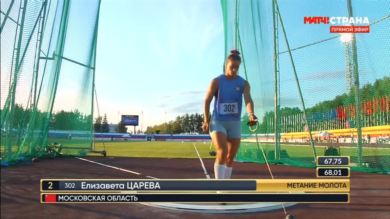 Елизавета Царева выиграла серебро (видео). ПСБ Чемпионат России 2022.  Метание молота. Легкая атлетика