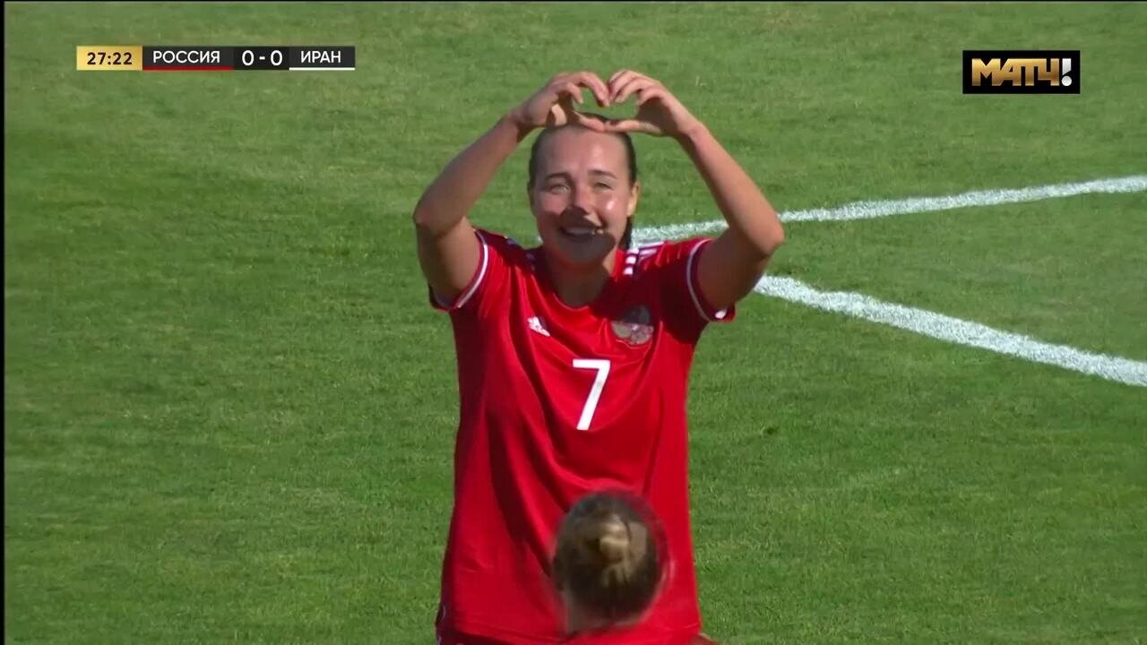 Россия - Иран. 1:0. Гол Алсу Абдуллиной (видео). Товарищеский матч. Женский  футбол