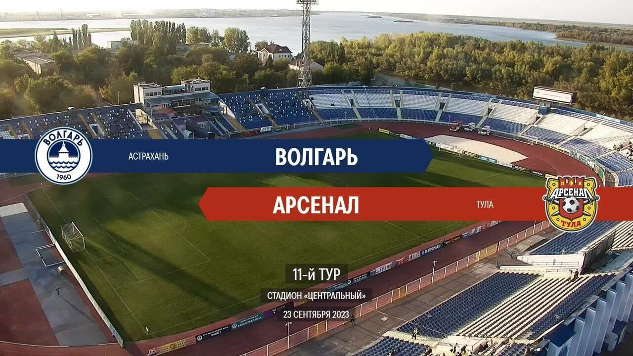 Волгарь - Арсенал. Голы и лучшие моменты (видео). МЕЛБЕТ-Первая лига. Футбол