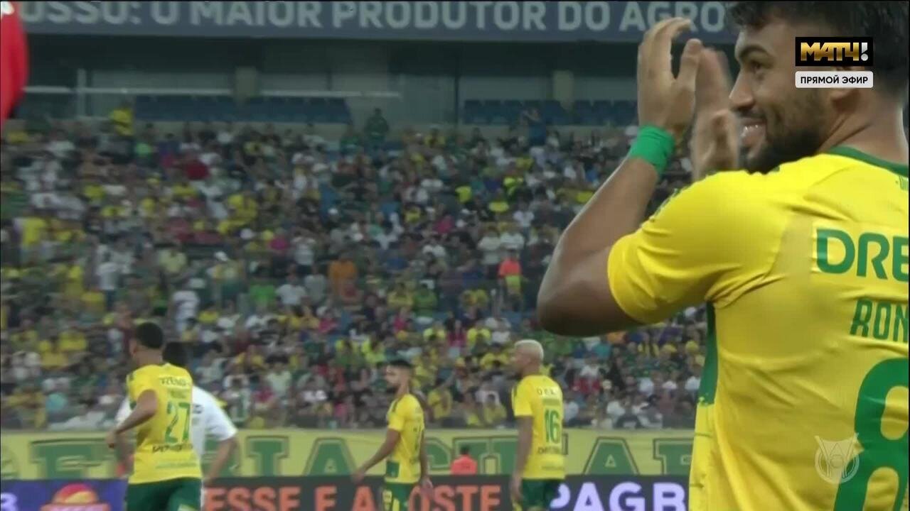 Куяба - Сантос. Голы (видео). Чемпионат Бразилии. Футбол