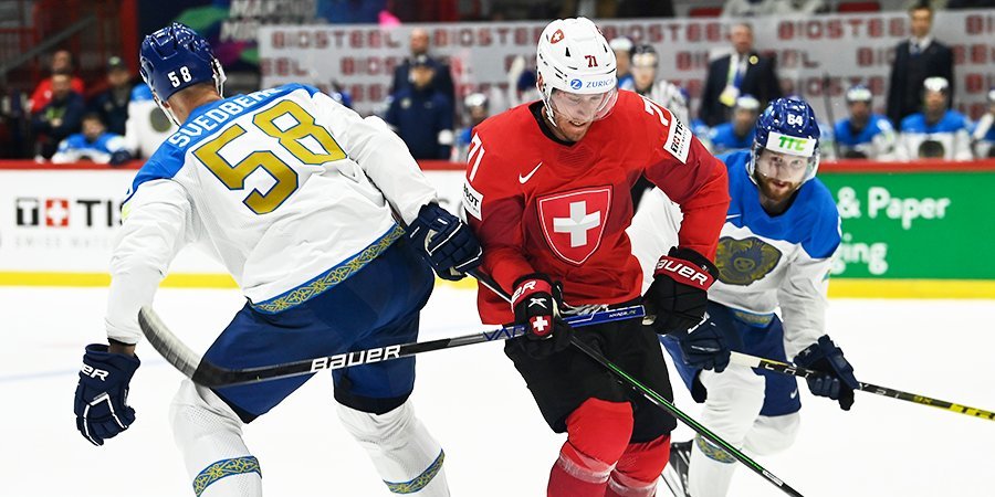 Швейцария переиграла Казахстан на чемпионате мира по хоккею 2022