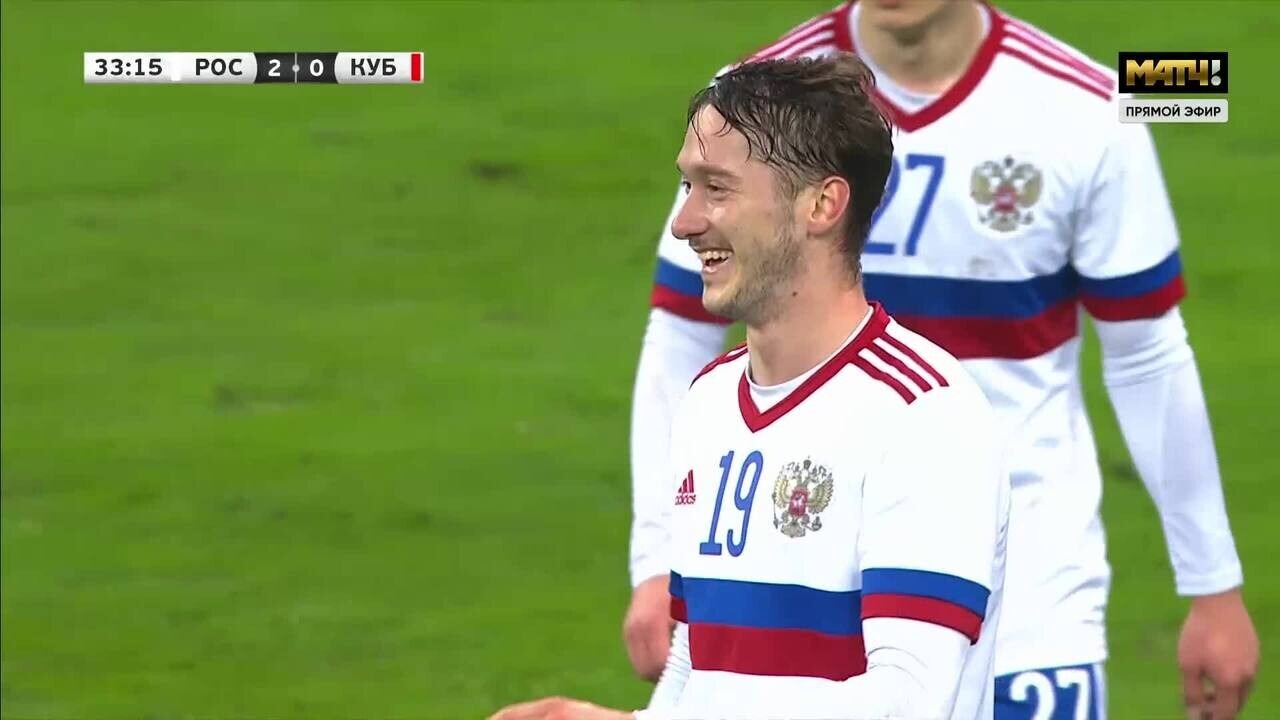 Россия - Куба. 3:0. Гол Антона Миранчука (видео). Товарищеский матч. Футбол