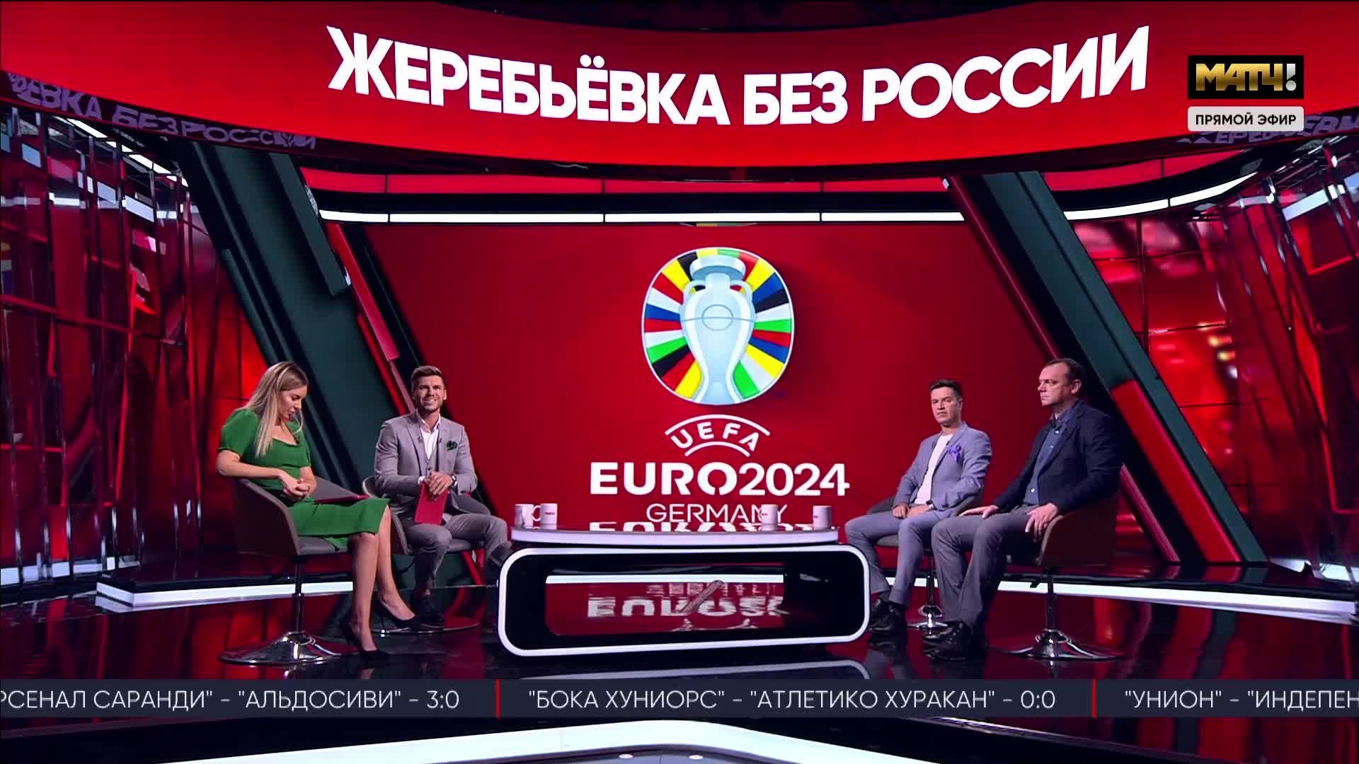 Отборочный турнир европы 2024. Матч ТВ. Жеребьевка евро 2024. Хамзаев матч ТВ. Жеребьёвка РПЛ.