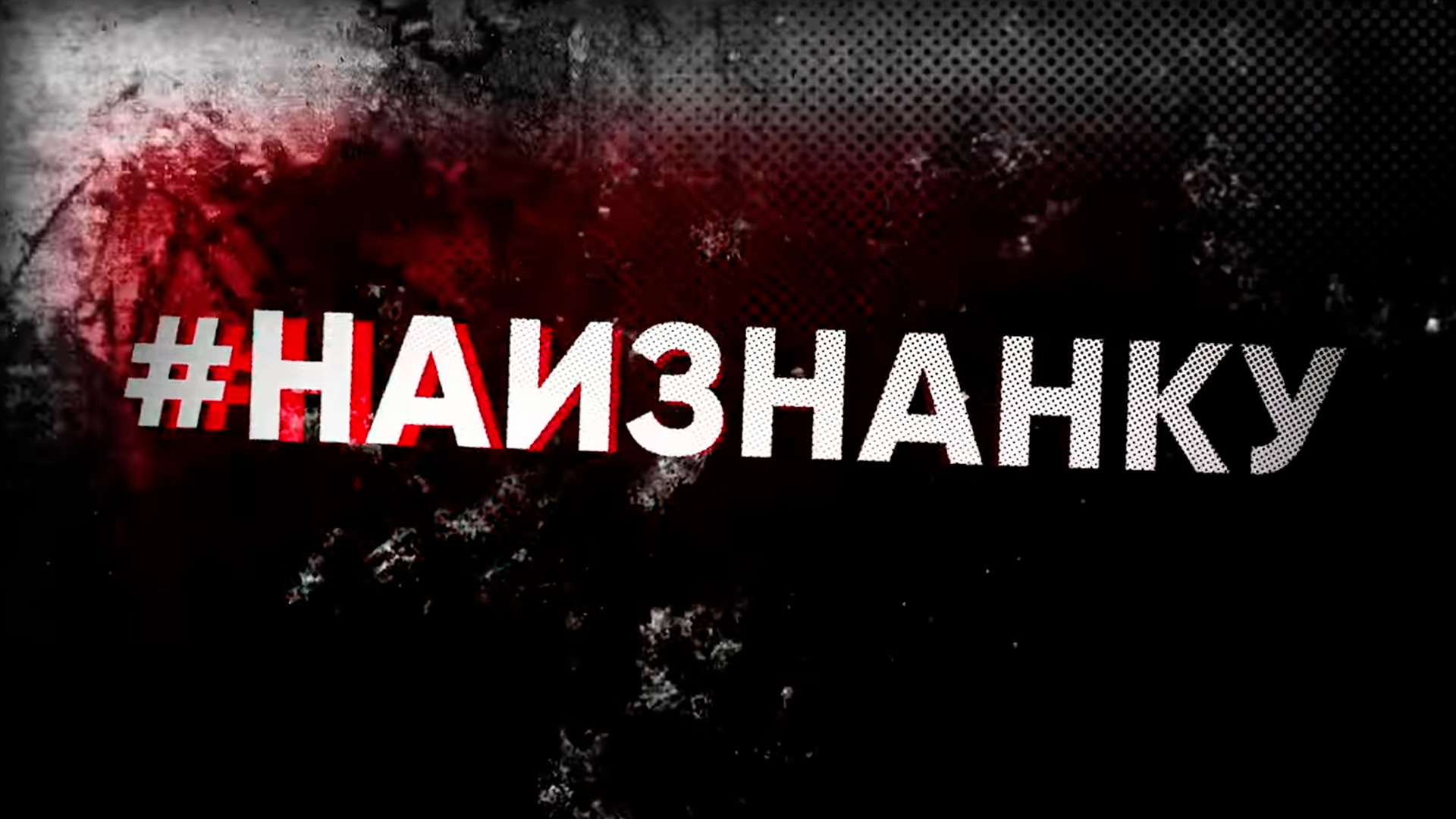 Обложка видео