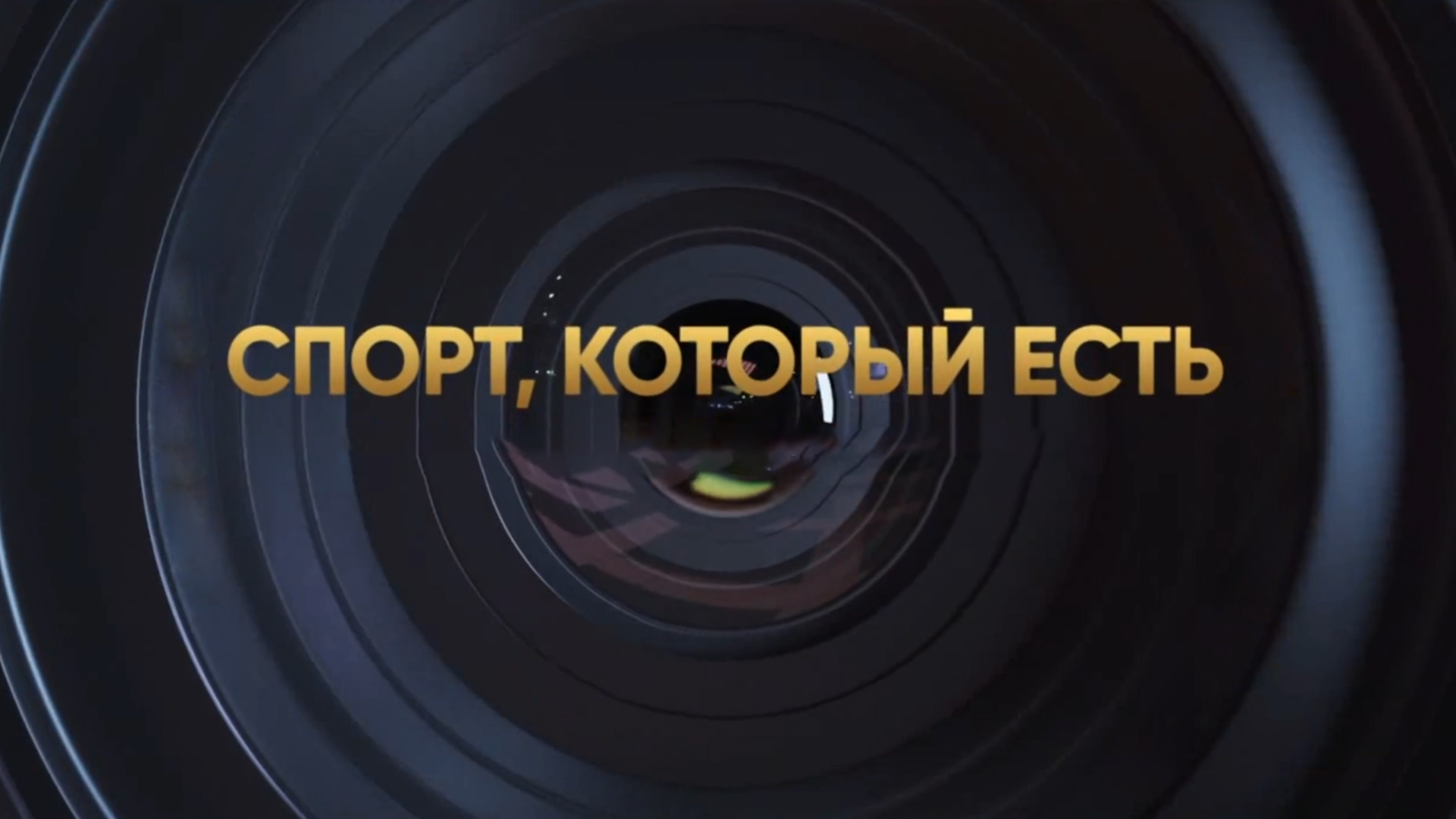 Обложка видео
