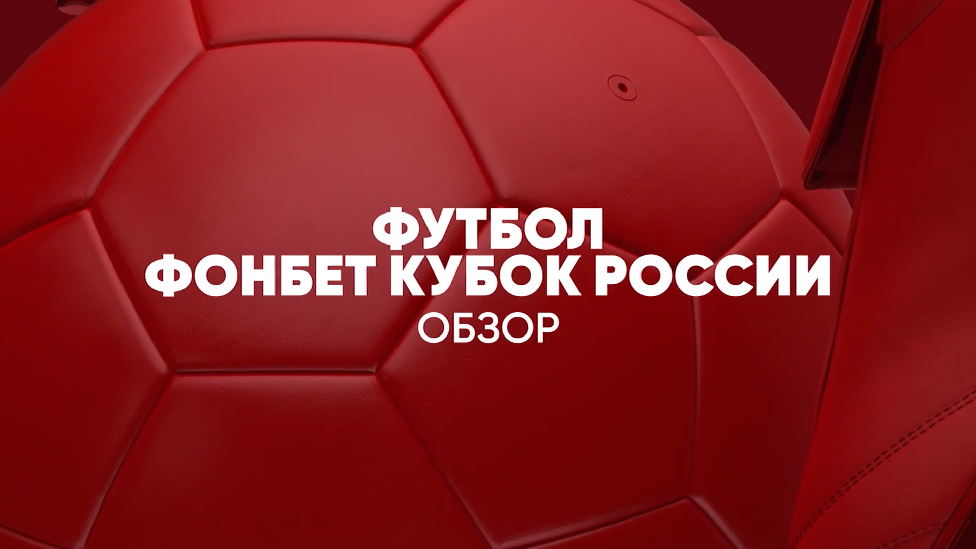 Обложка видео