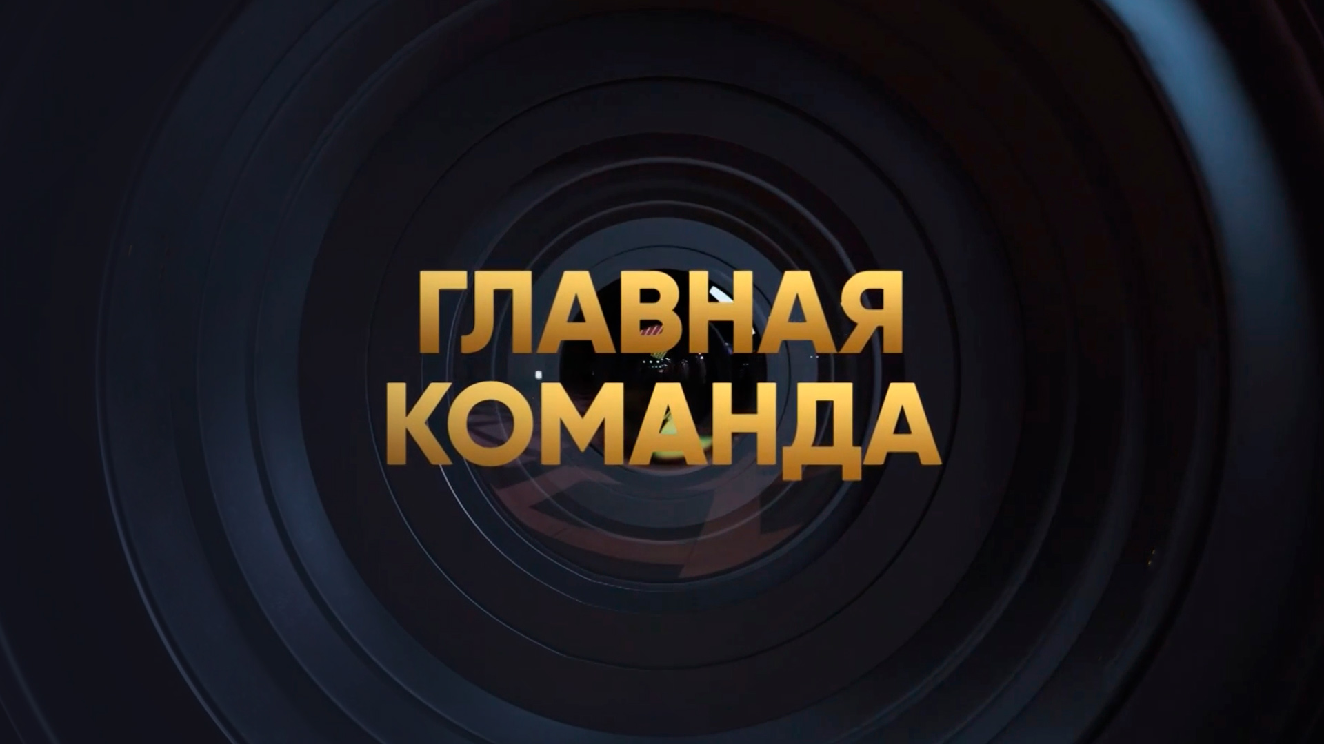 Обложка видео