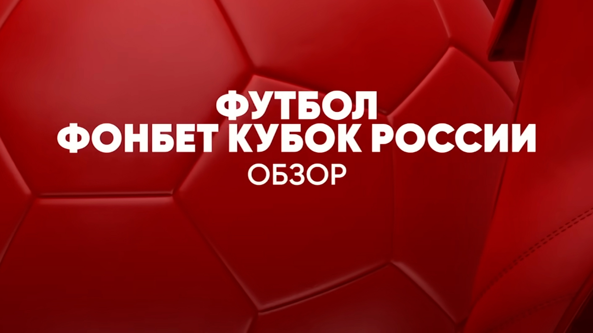 Обложка видео