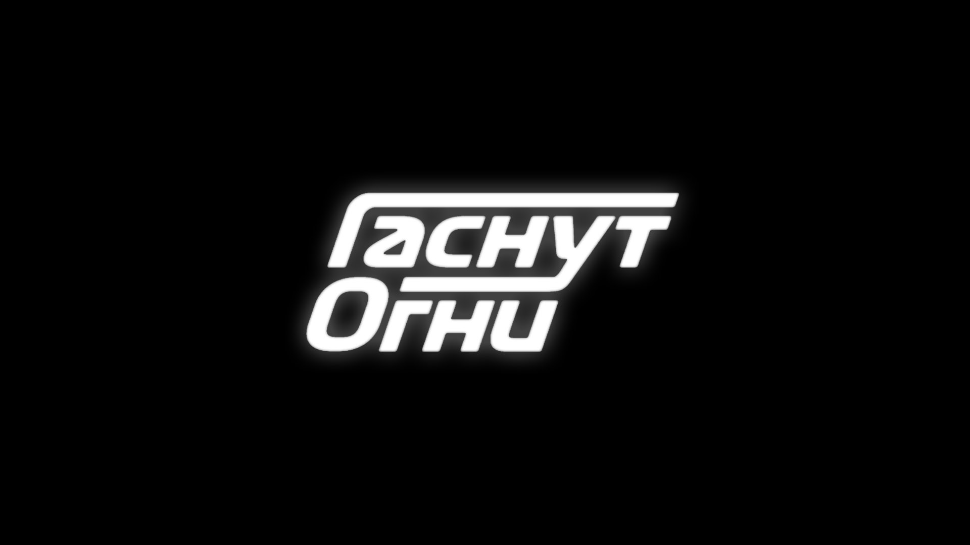 Обложка видео