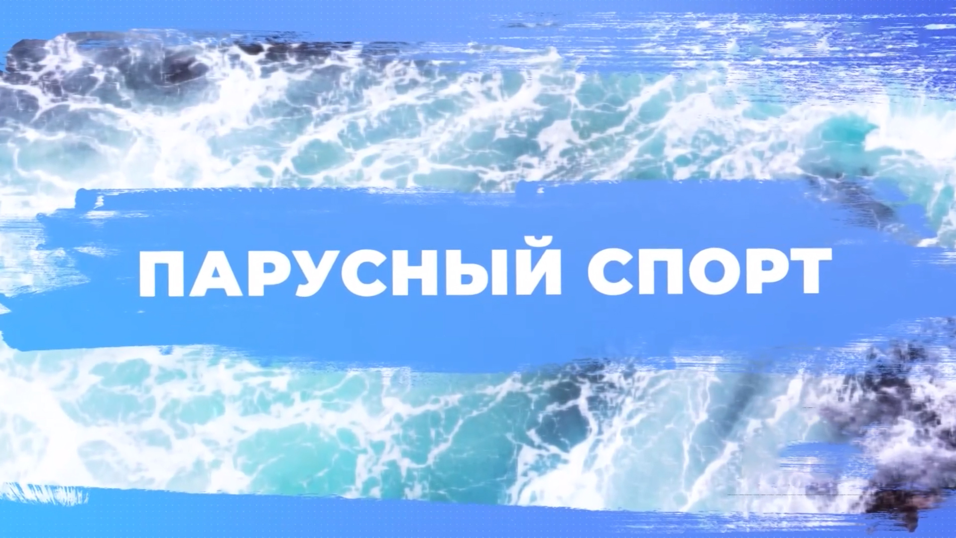 Обложка видео