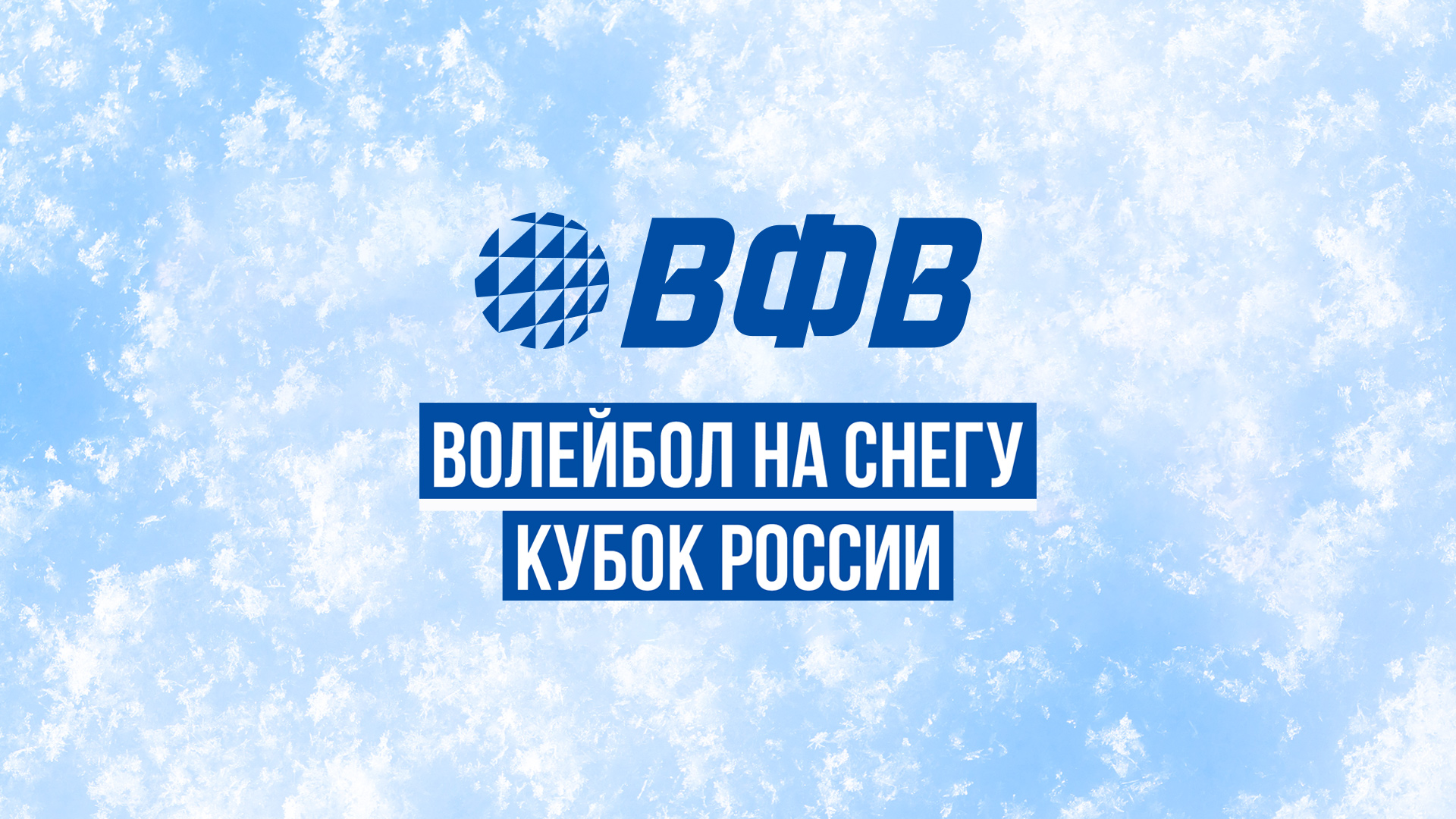 Обложка видео
