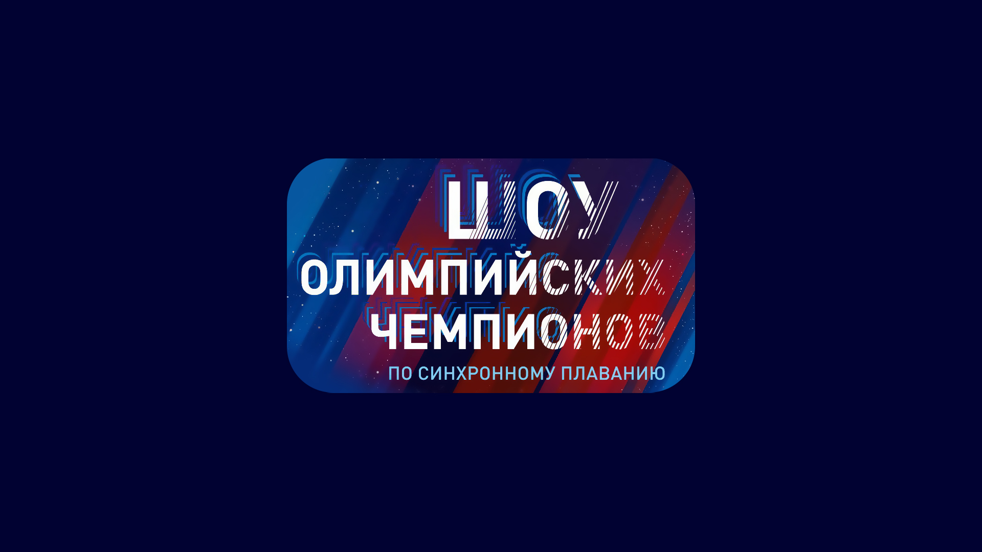 Обложка видео