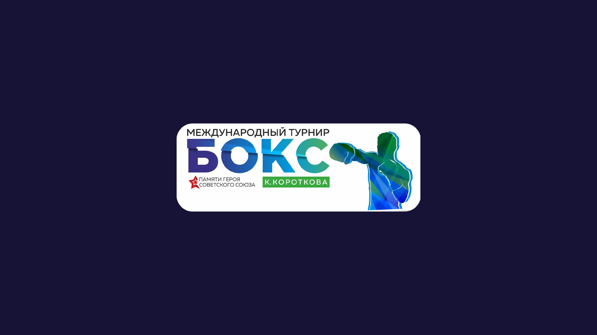 Обложка видео