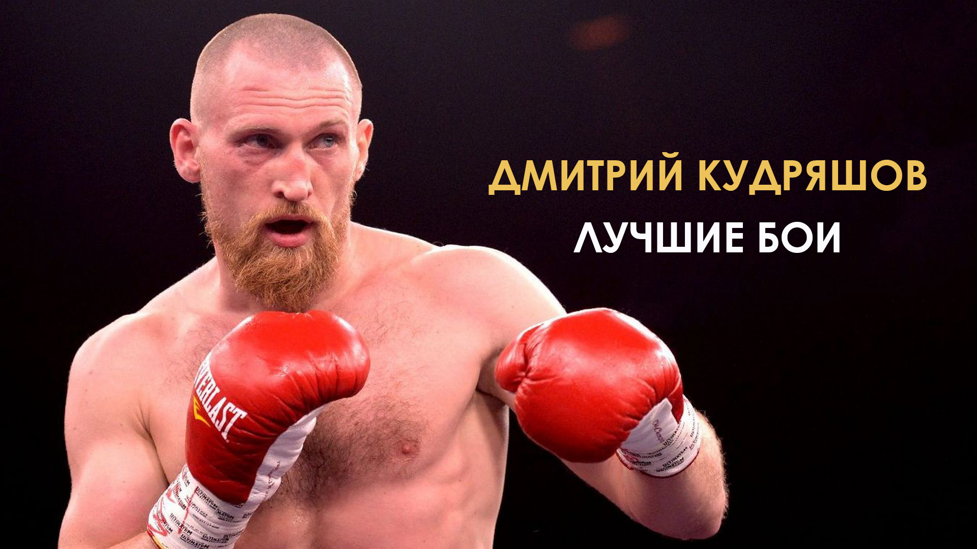 Обложка видео