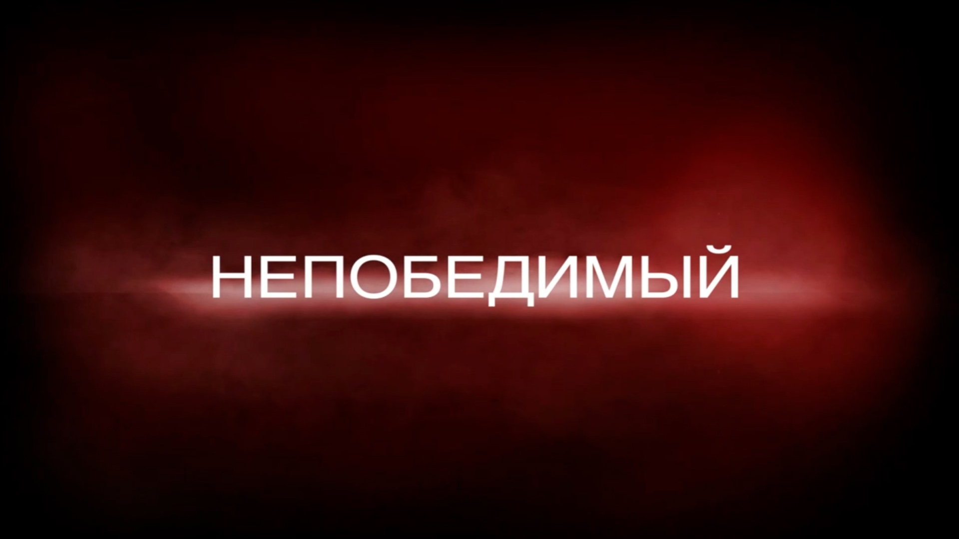 Обложка видео