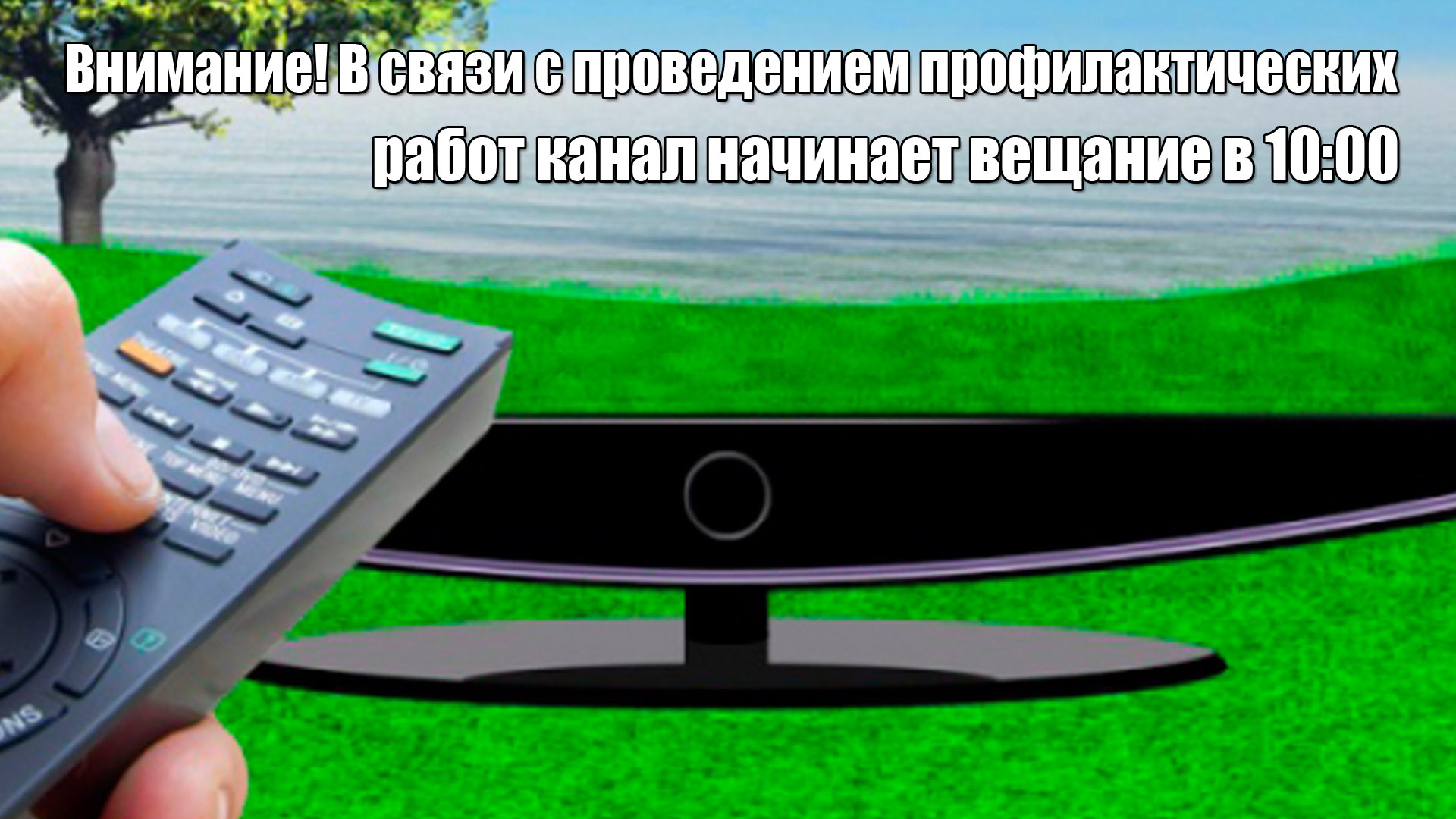 Обложка видео