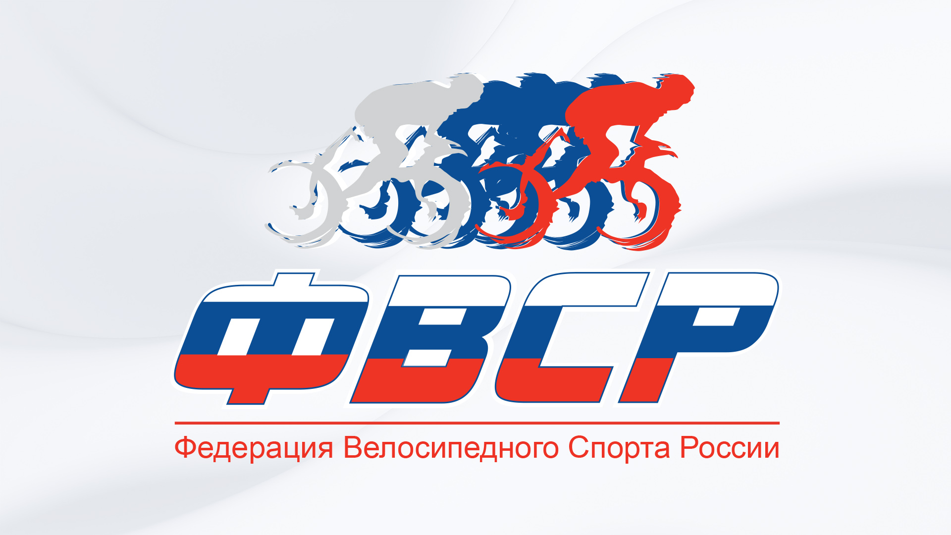 Изображение трансляции
