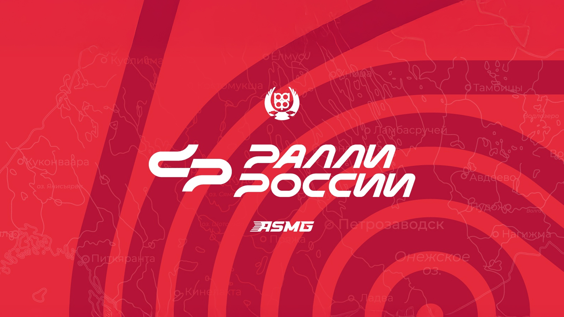 Изображение трансляции