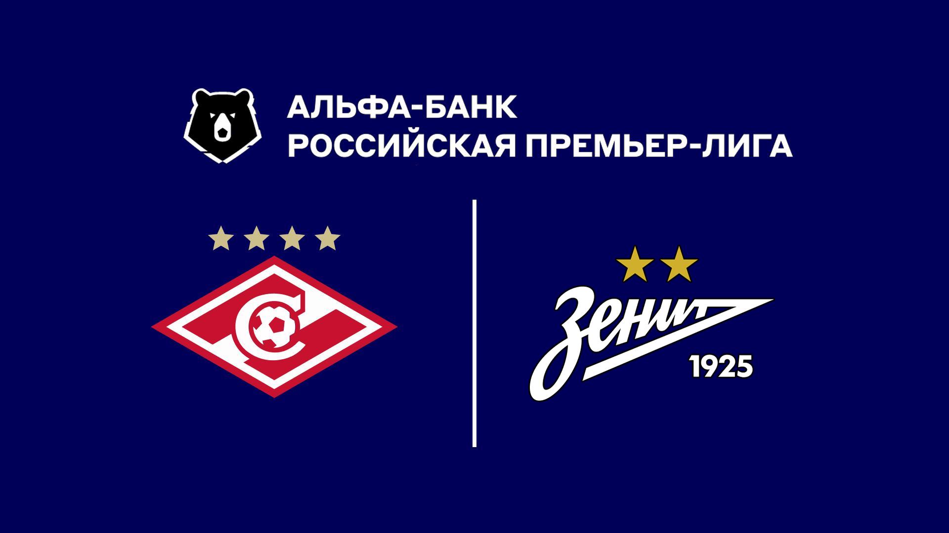 Изображение трансляции