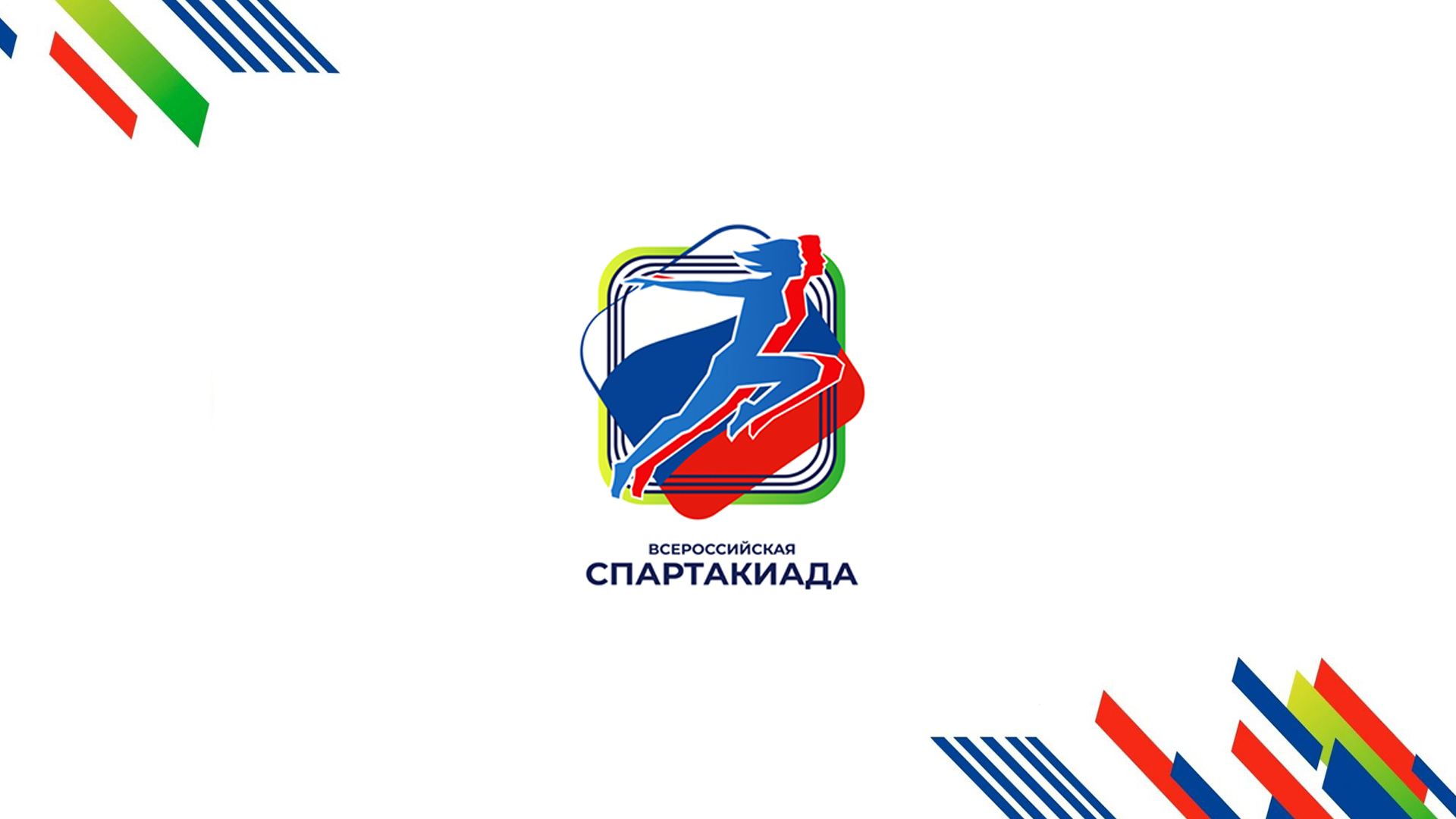 Изображение трансляции
