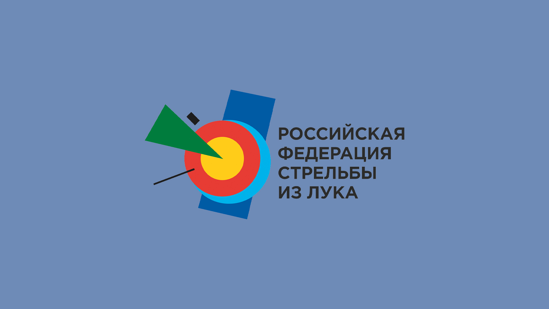 Изображение трансляции