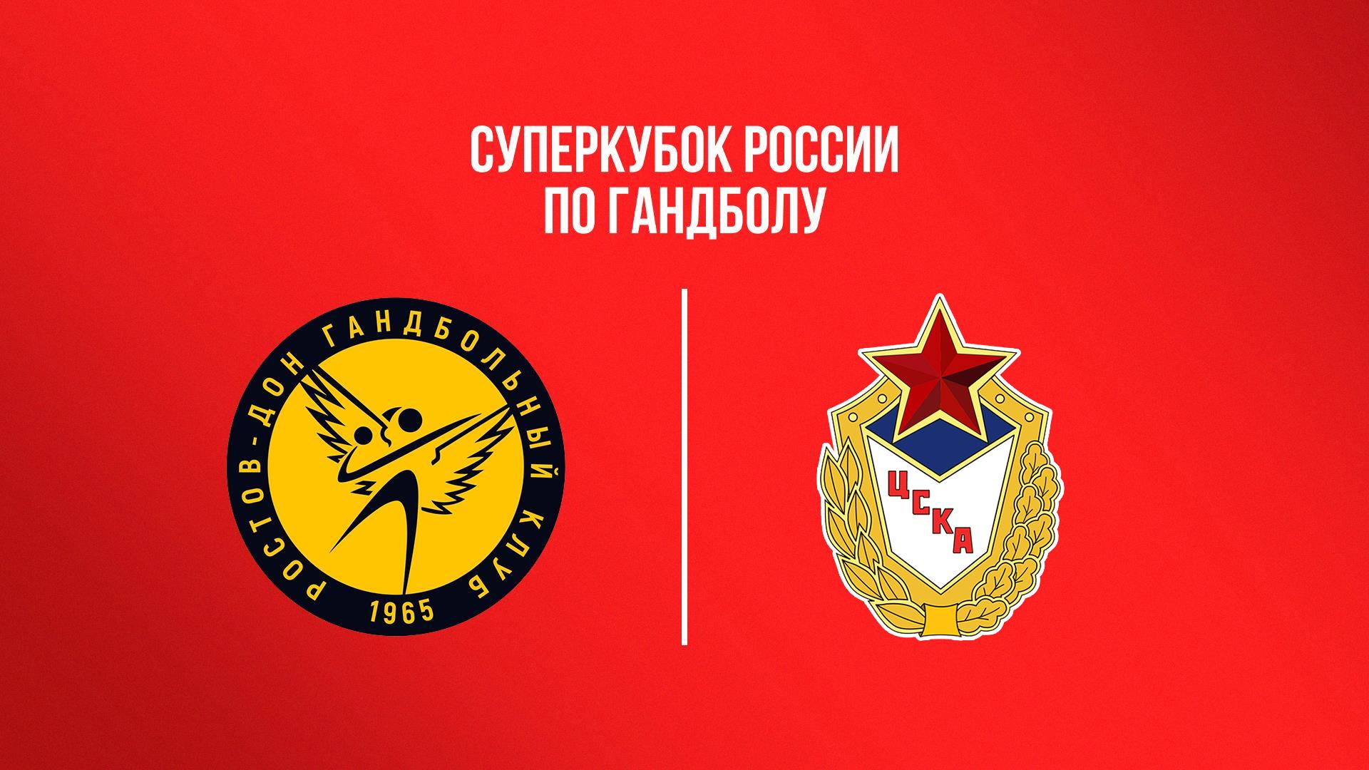 Изображение трансляции