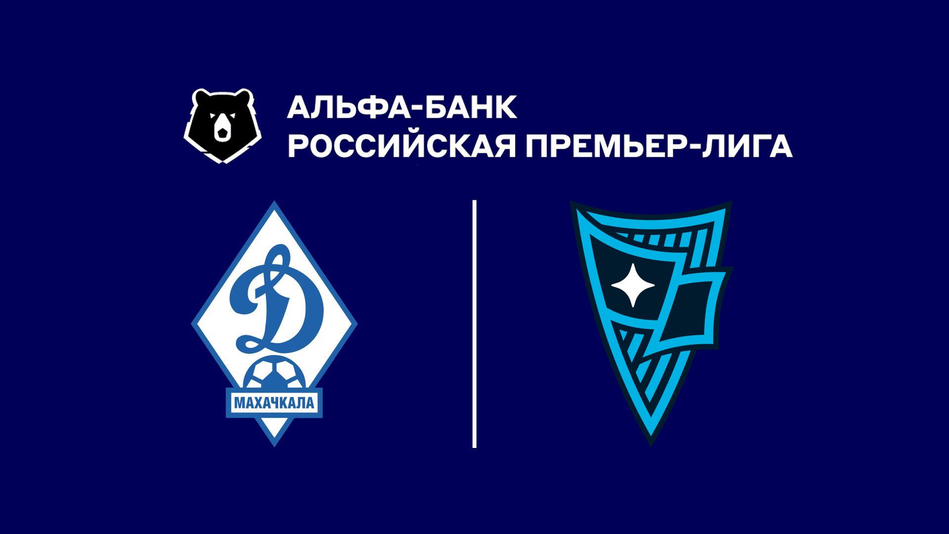 Изображение трансляции