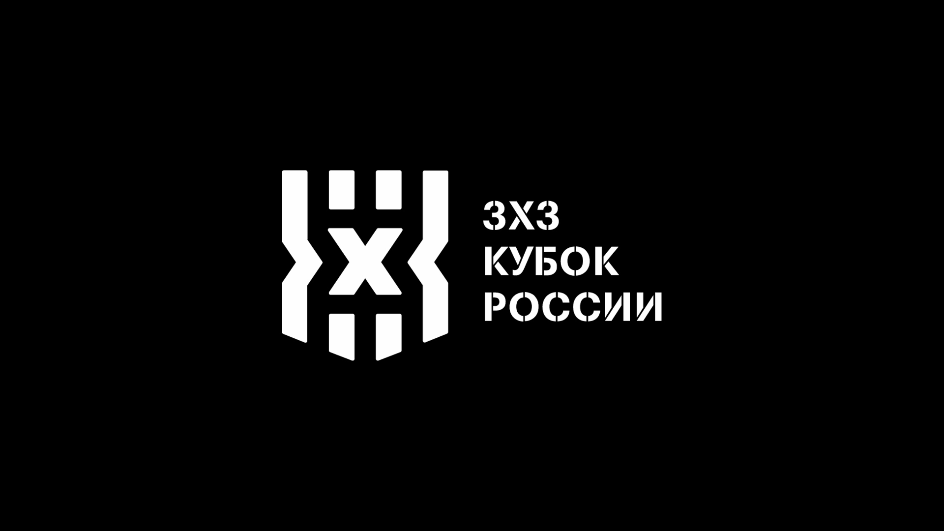 Изображение трансляции