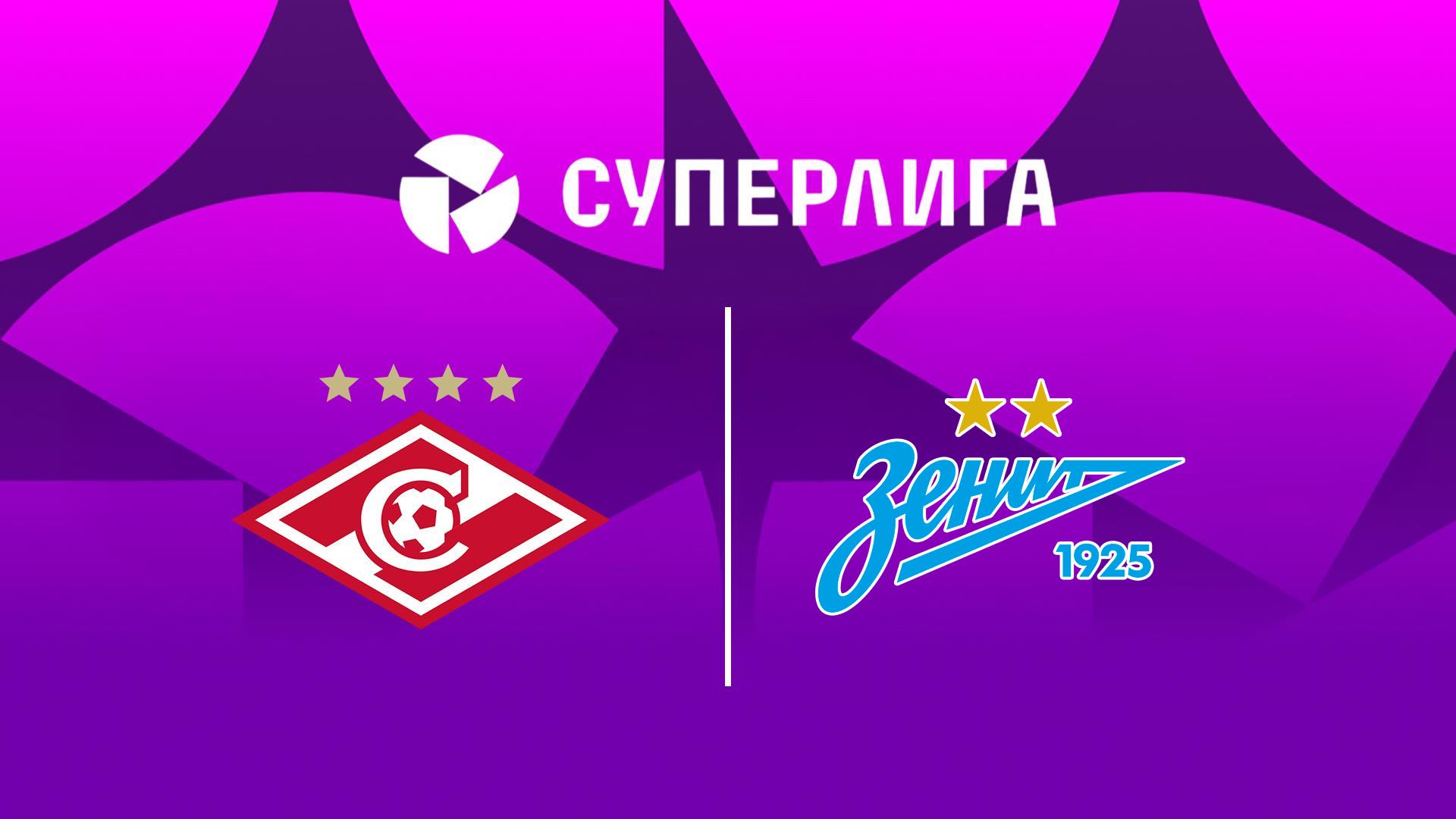 Изображение трансляции