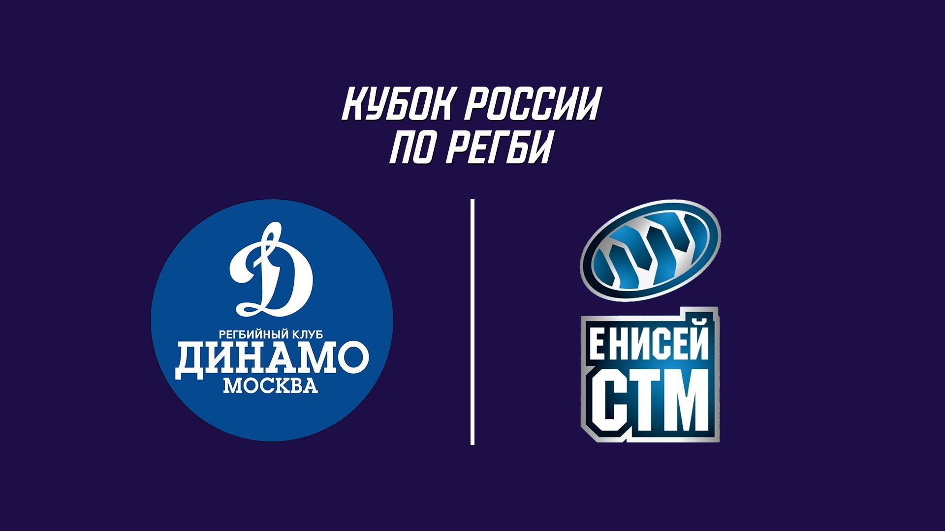 Изображение трансляции