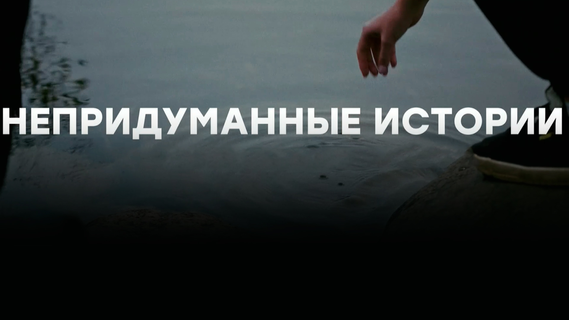 Изображение трансляции