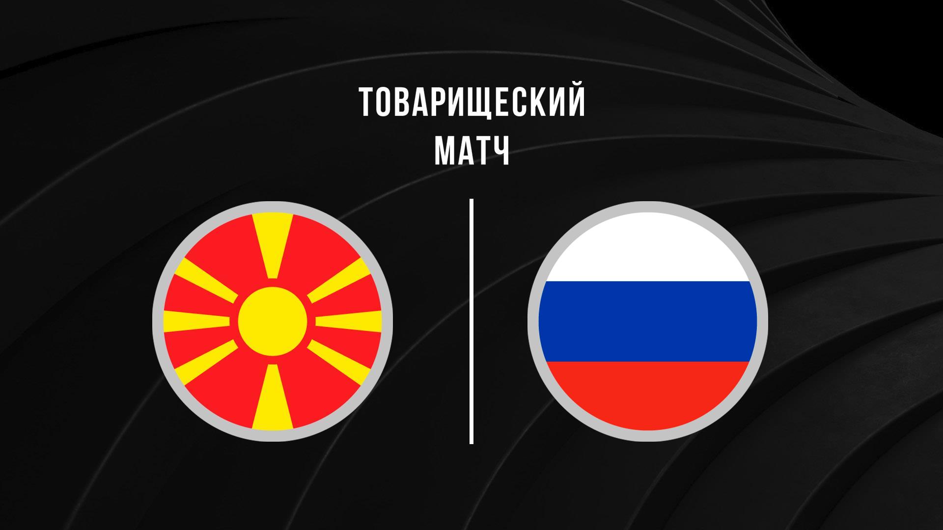 Изображение трансляции