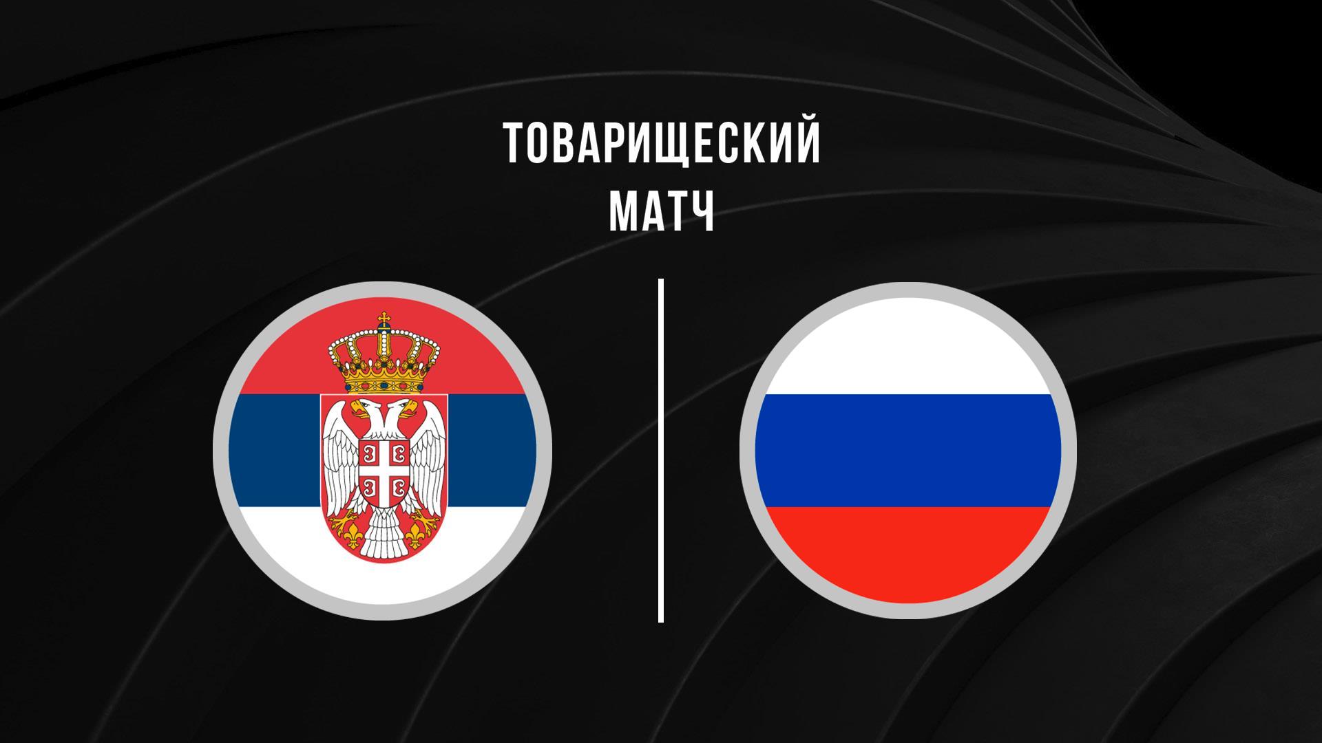 Изображение трансляции