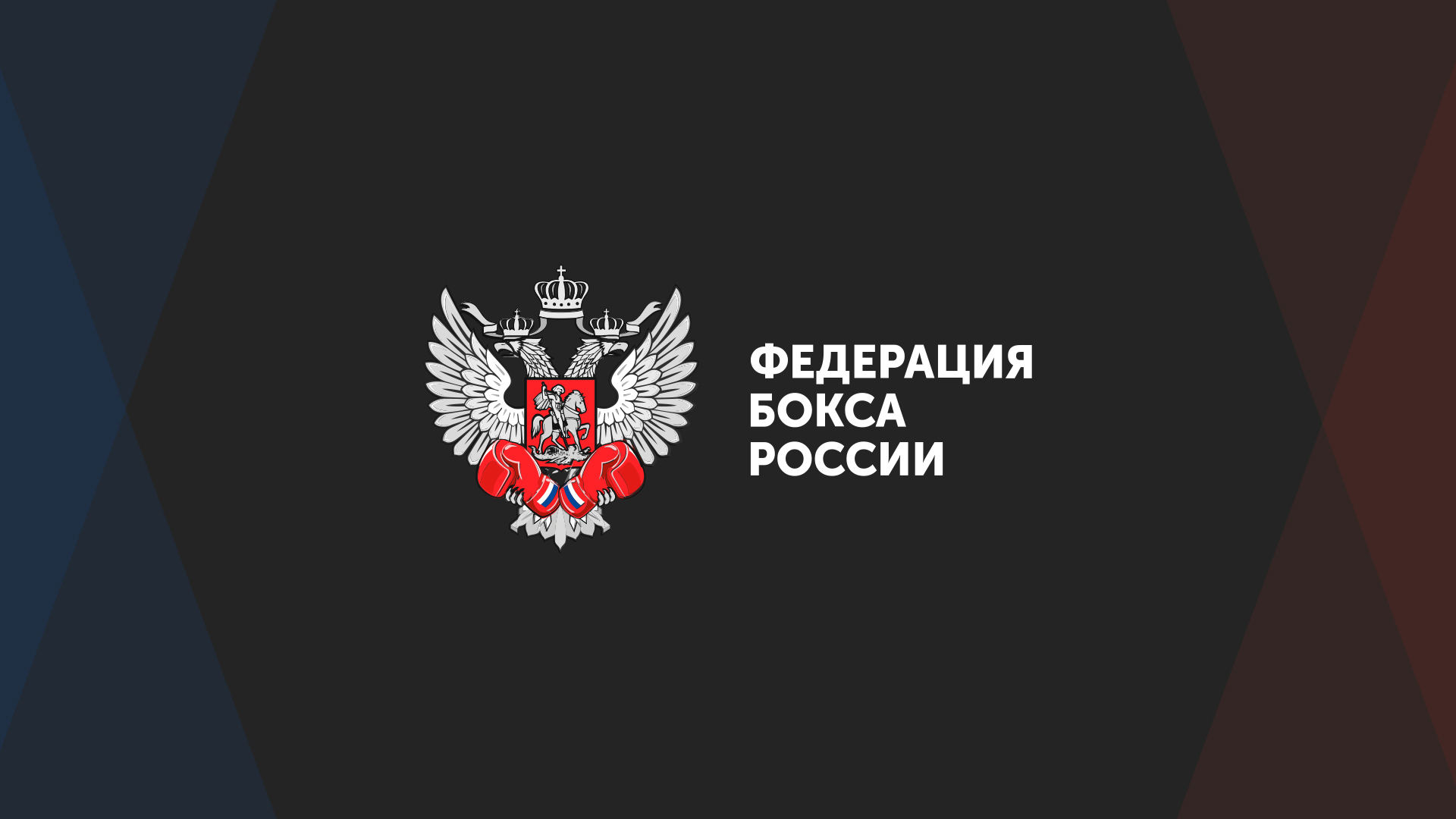 Изображение трансляции
