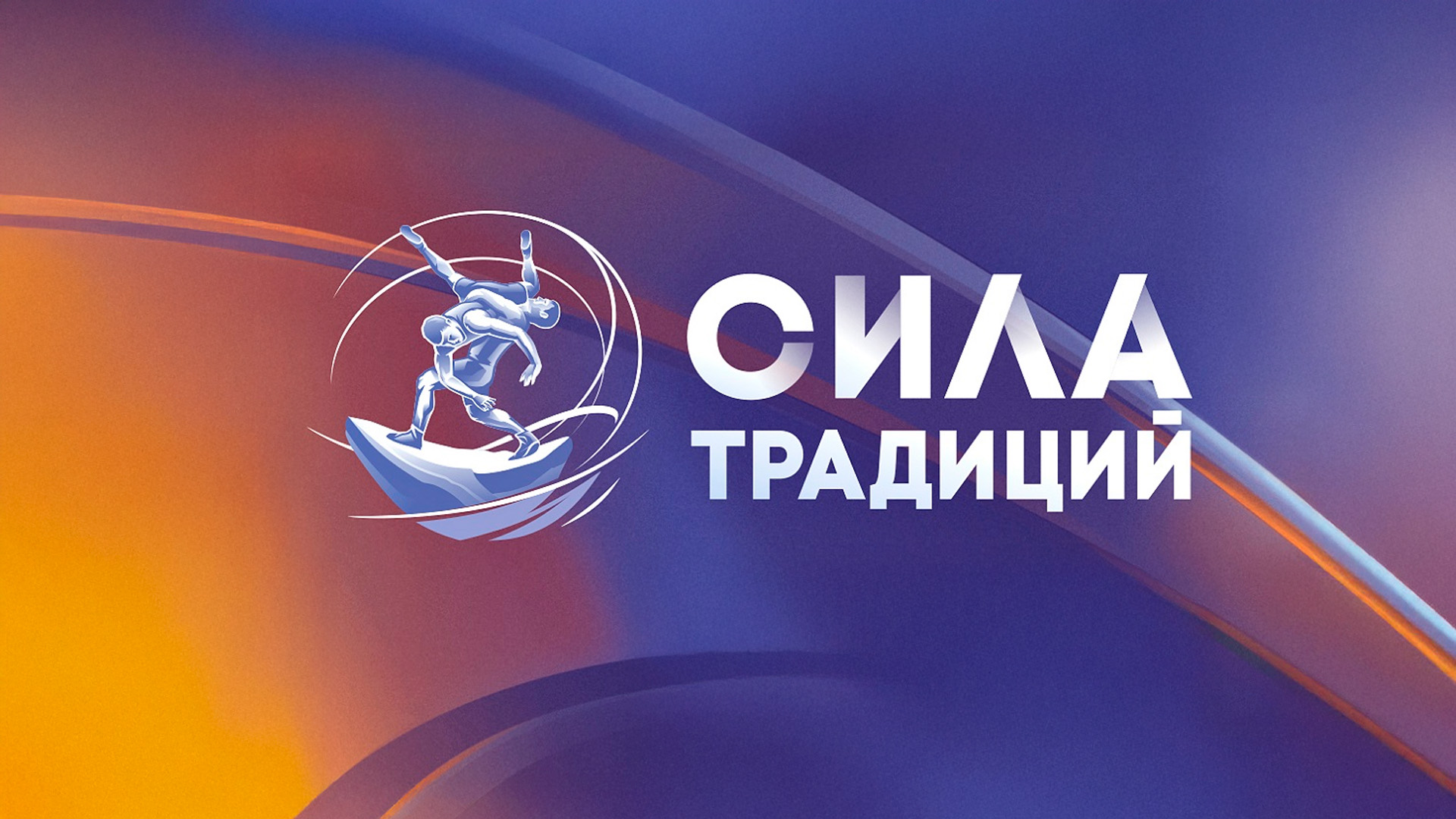 Изображение трансляции
