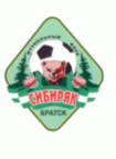 Сибиряк